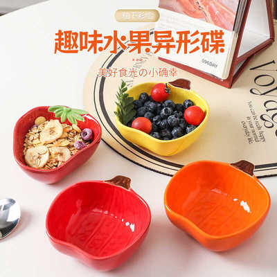 陶瓷卡通家用蘸料碟小吃碟