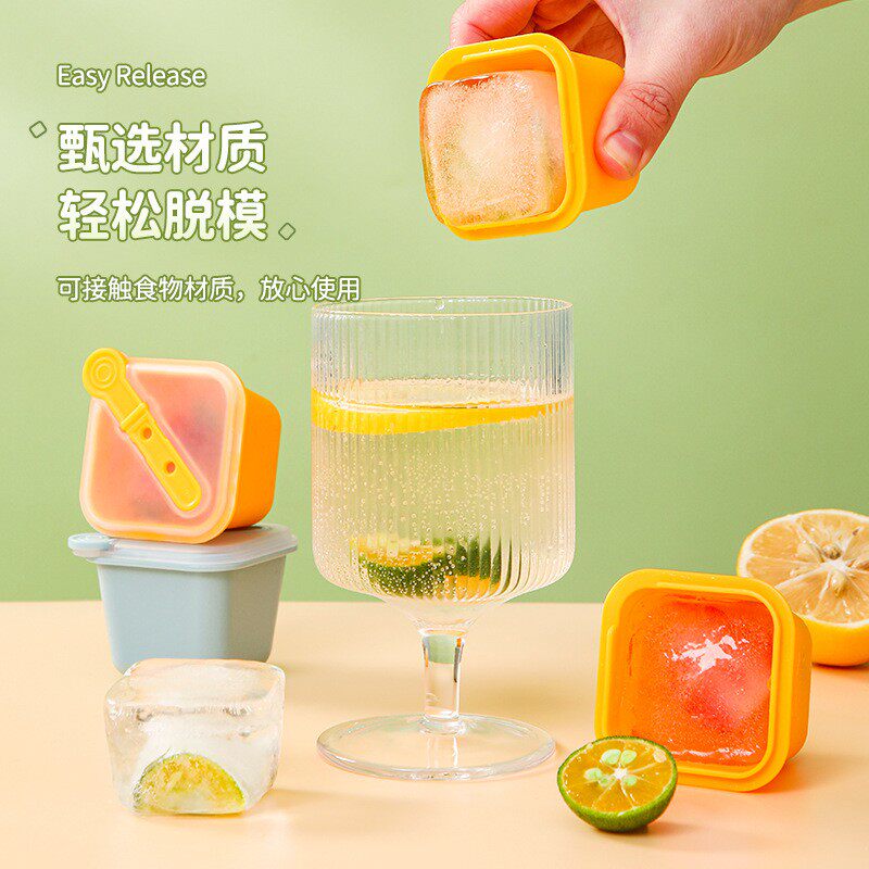 冰格雪糕食品级家用威士忌冰箱冻冰块神器冰盒大冰块宝宝辅食模具