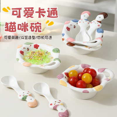 釉下彩陶瓷碗勺家用可爱甜品酸奶碗新款高颜值儿童学生米饭碗餐具
