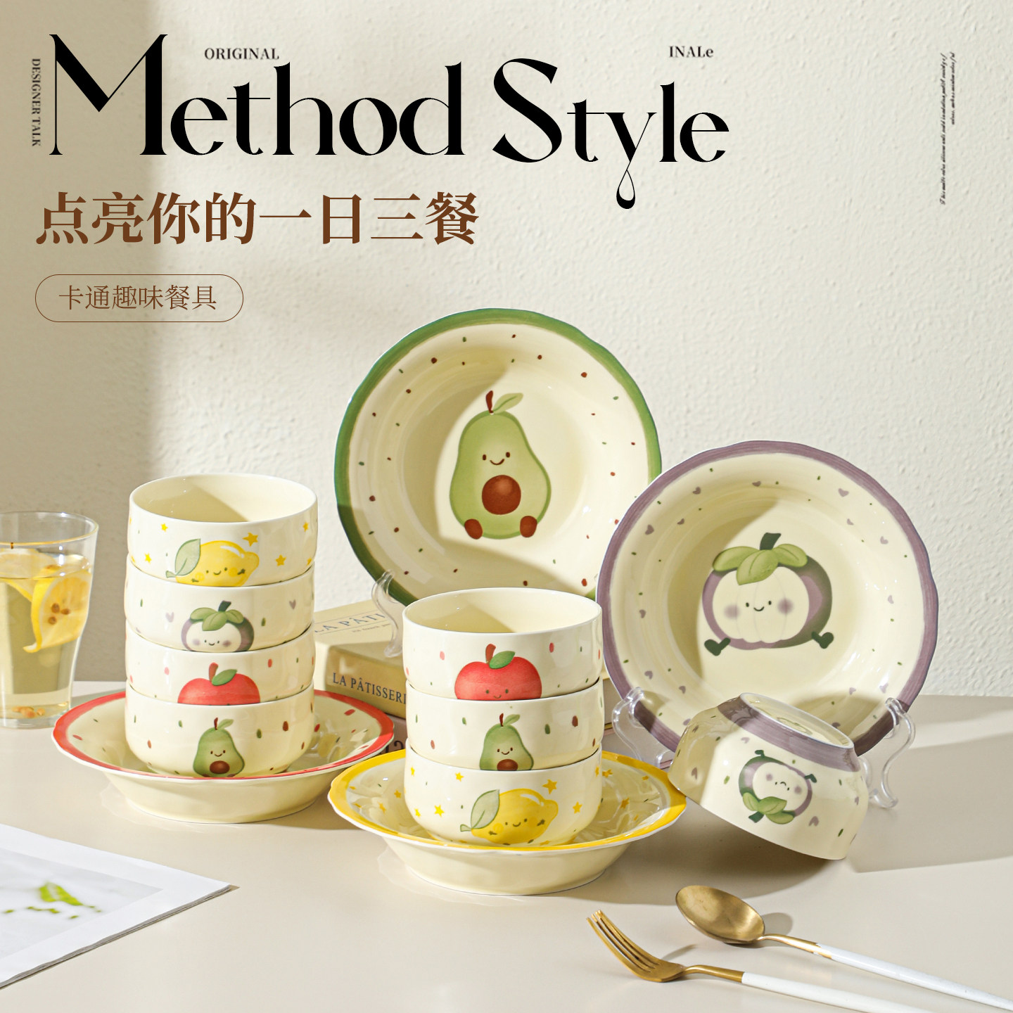 釉下彩陶瓷盘卡通家用菜盘子餐具可爱好看米饭碗2025新款个人专用,餐饮具,盘,淘宝优惠券,粉丝福利购,淘宝优惠卷