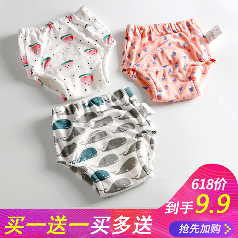 嬰兒寶寶訓練褲可洗防漏純棉春夏防水隔尿內褲寶寶學習褲紗布透氣