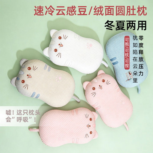 冬夏两用圆肚枕枕头套