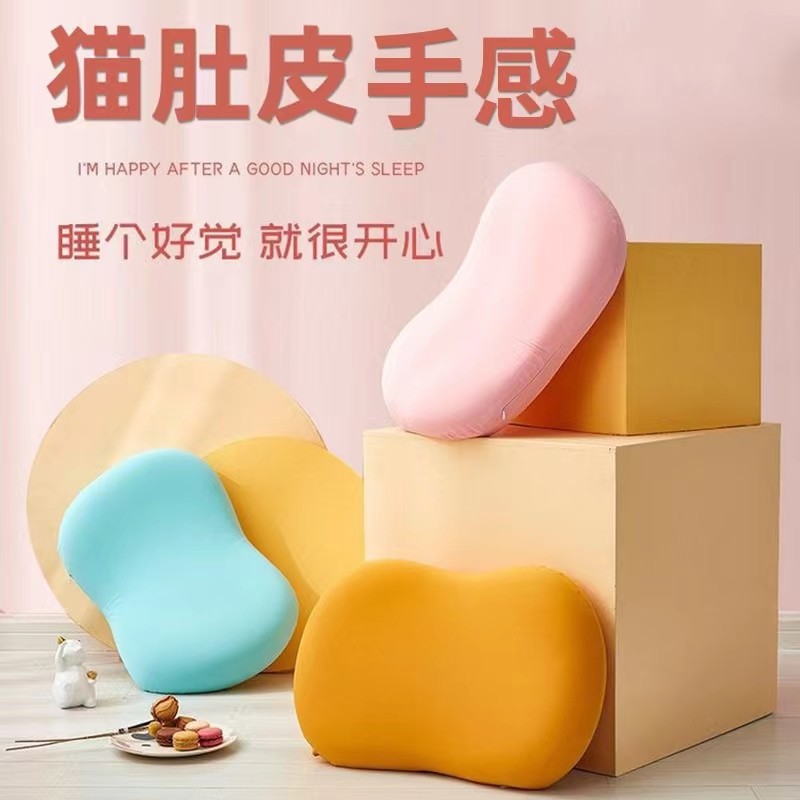 记忆棉枕头猫肚枕超柔护颈椎助睡眠专用宿舍学生男女猫肚皮低枕芯,床上用品,枕头/枕芯,淘宝优惠券,粉丝福利购,淘宝优惠卷