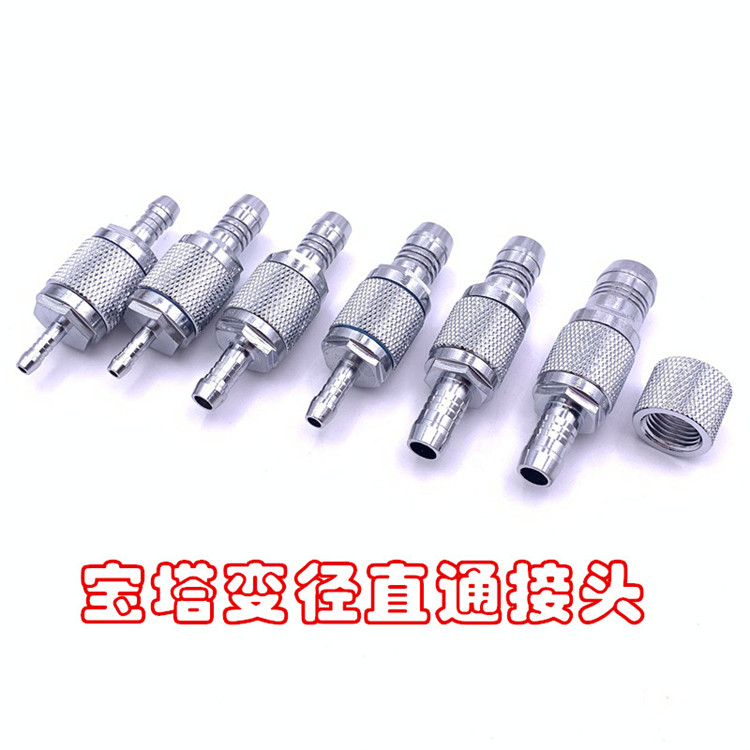 软管金属变径多种尺寸直通接头