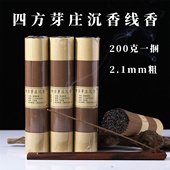 四方芽庄沉香线香 越南芽庄沉香线香家用香薰办公室200克 花香味