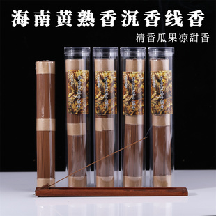 海南黄熟香沉香线香 国香9星级沉香香薰线香沉香 花蜜香韵味凉足