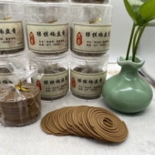 凉棋韵浓郁香 纯棋楠沉香盘香 14星匠心收藏版 40克 绿奇楠盘香