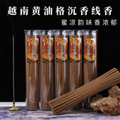 越南黄油格沉香线香 天然老料越南黄油沉香100克蜜凉韵味香浓郁