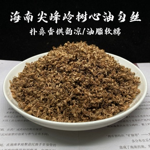 海南尖峰岭高油沉香树心油勾丝熏香香味十足扑鼻香棋韵凉家用品香