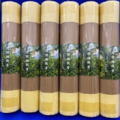 纯粉制作奇楠香线香味7星级 棋韵凉十足 海南绿棋楠线香100克