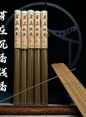 芽庄沉香壳子线香3A室内喝茶熏香卧香礼佛供佛香原木香熏办公室