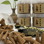 芽庄沉香倒流香塔香粒 观赏香薰家用赏心悦目奶花香 室内