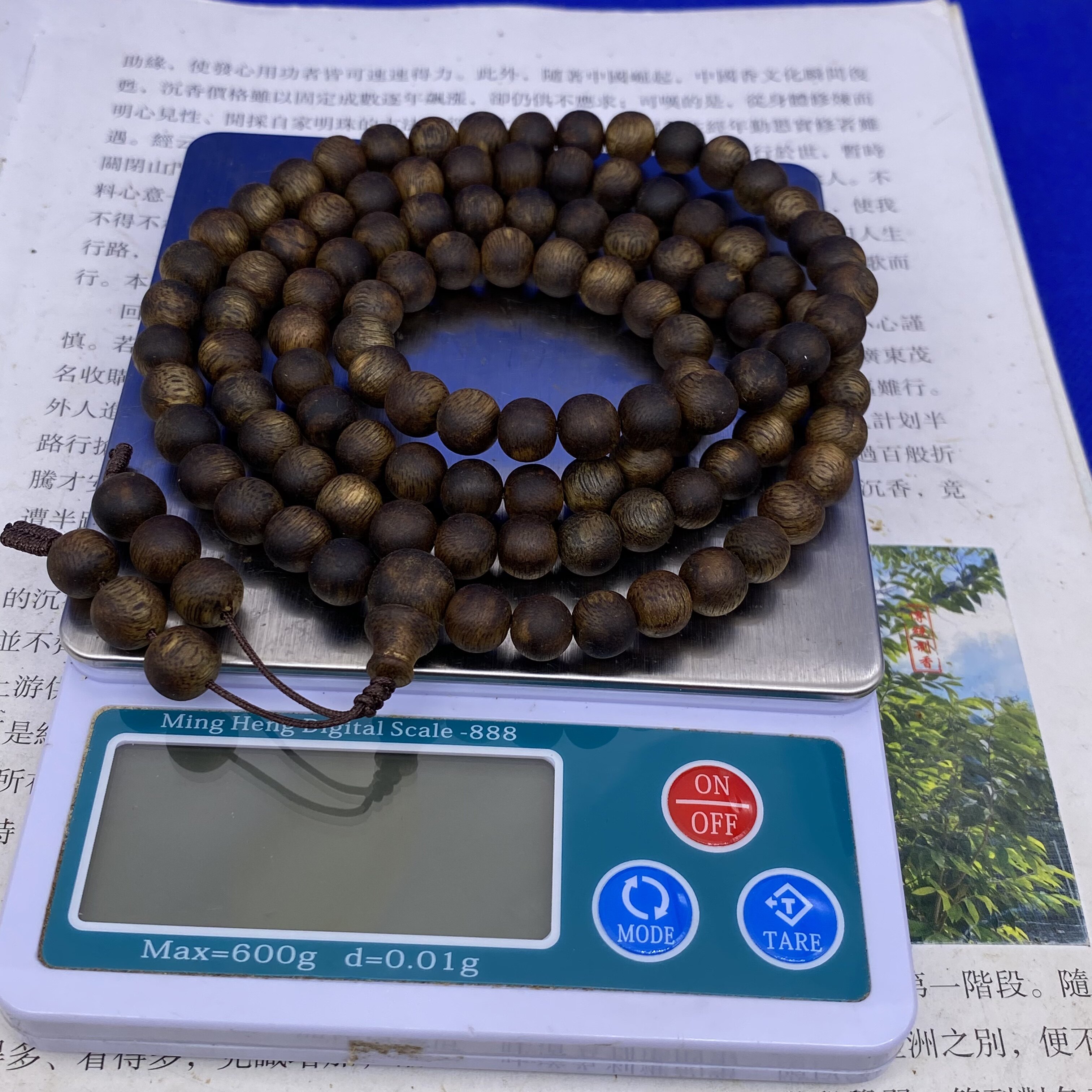 紫奇楠全软油念珠标准0.8*108颗 过手留香 棋韵正 重26.7克