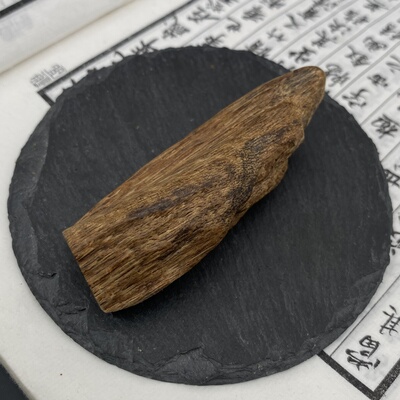 惠安9.9分沉水沉香 树心油料 蜜香树结油致密丰厚 上炉蜜甜果香花