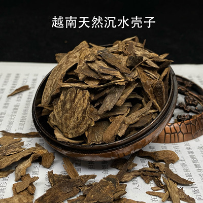 越南天然沉水壳子 全部沉水 花香味扑鼻 干净老料熏香上炉