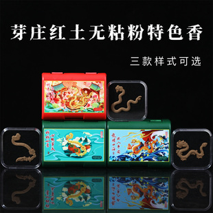 越南芽庄红土沉香祥云香片龙型蛇型如意型无粘粉室内熏品香蜜甜凉