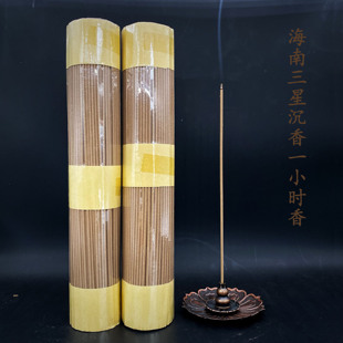 课时香海南三星沉香计时线香天然海南沉香原材料制作燃烧一小时香