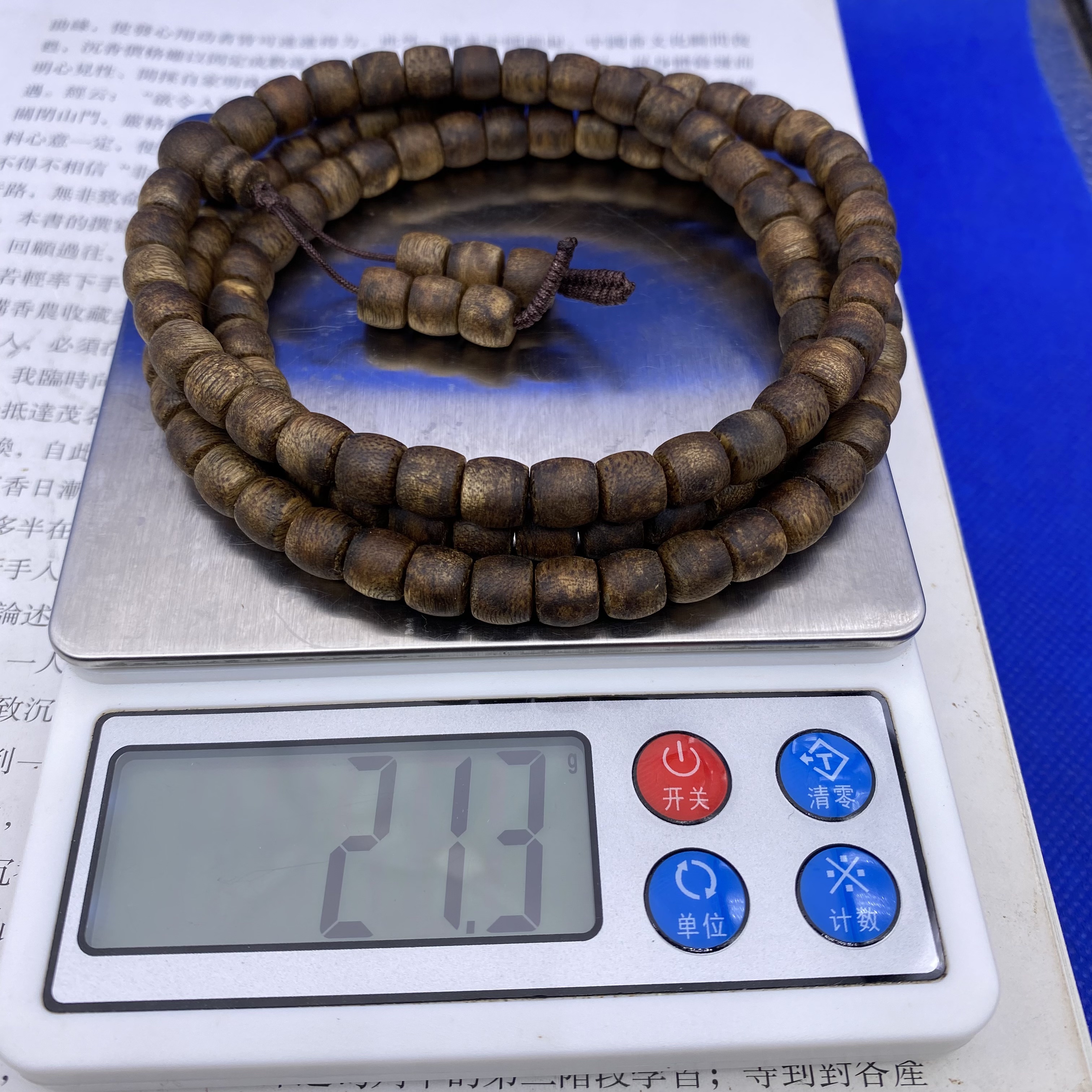 紫奇楠7mm鼓珠手串奇楠颗颗精选奇韵非凡微凉穿透力强21.3克