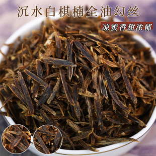 沉水白棋楠全油勾丝 全油软熟 凉蜜香甜浓郁 老料熟透 熏香上炉