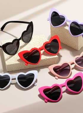 心形拍照时尚遮阳生日派对