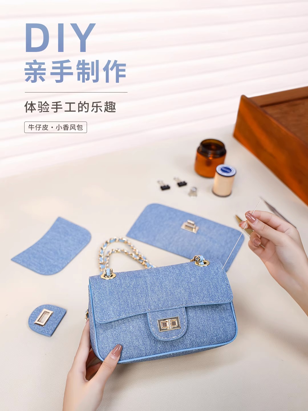 蠢小鱼手工自制Diy小方包