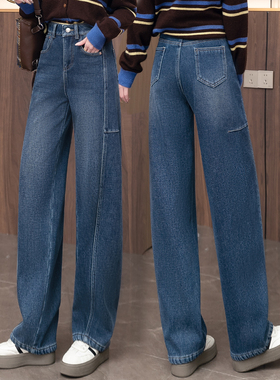 深蓝色加绒弯刀牛仔裤女春秋2026新款高腰显瘦加厚宽松窄版阔腿裤