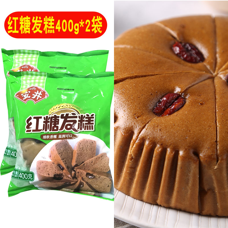 安井红糖发糕400g*2袋装红枣发糕即食早餐速食点心加热酒店席糕点