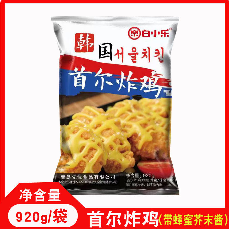 台港韩式炸鸡组合半成品原味裹粉油炸首尔炸鸡脆皮炸鸡肉块家庭装,水产肉类/新鲜蔬果/熟食,鸡肉/鸡肉制品,淘宝优惠券,粉丝福利购,淘宝优惠卷