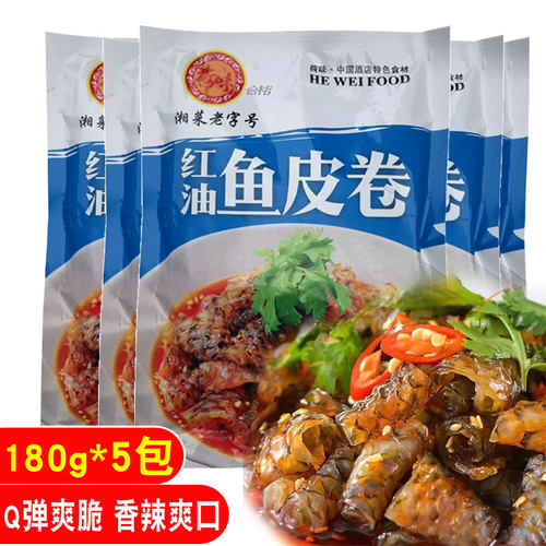 凉拌qq鱼皮丝红油酒店酒店饭店用