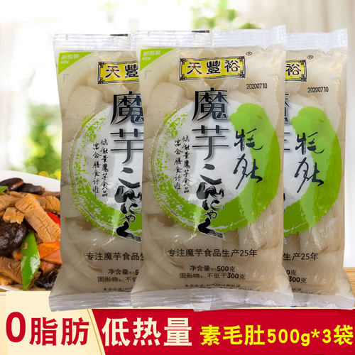 魔芋素毛肚低热量0脂肪天丰裕