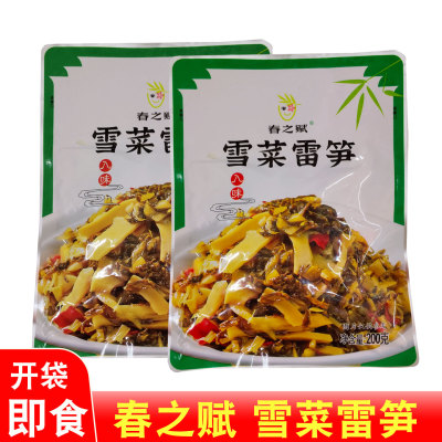 春之赋雪菜雷笋开袋即食下饭菜
