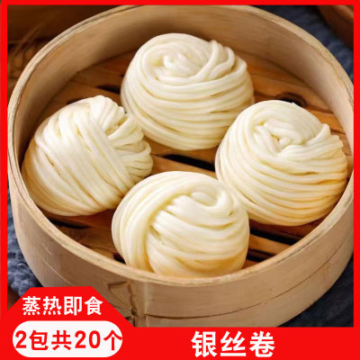 老长沙银丝卷花卷儿童营养早餐