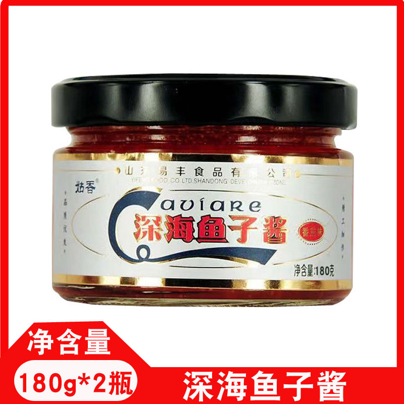 姑香深海鱼子酱180克 番茄味寿司料理鱼籽酱 紫菜包饭 寿司材料