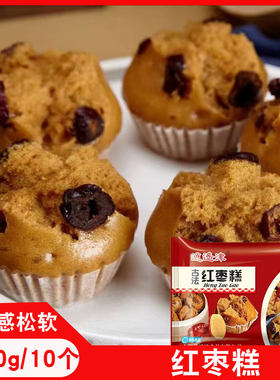 红枣糕500g黑糖红枣发糕酒店糕点