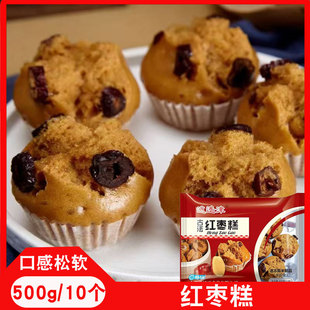 红枣糕500g黑糖红枣发糕早餐半成品速食速冻糕点逍遥津古法红枣糕