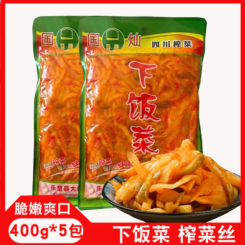国灿榨菜榨菜丝400g*5袋下饭菜