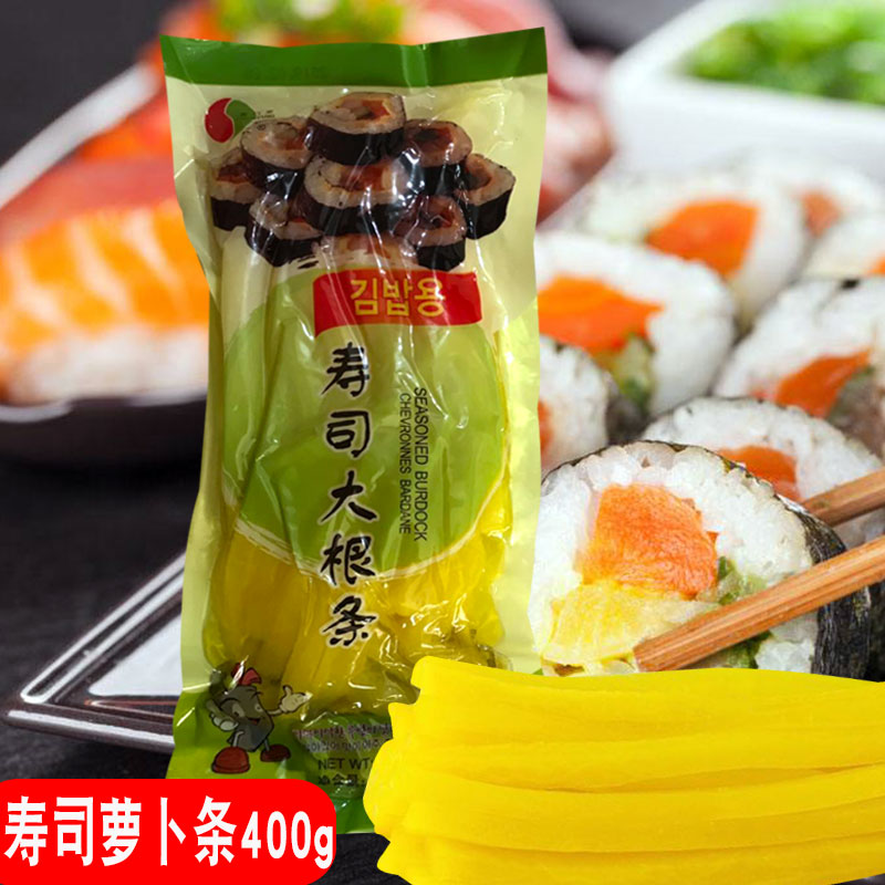 3袋包邮其门堂寿司调味萝卜条400克大根条 做寿司材料食材甜萝卜