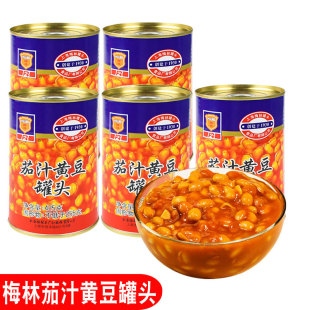 梅林茄汁黄豆罐头425g 香焖茄汁焗豆番茄黄豆即食下饭菜熟食 5罐装