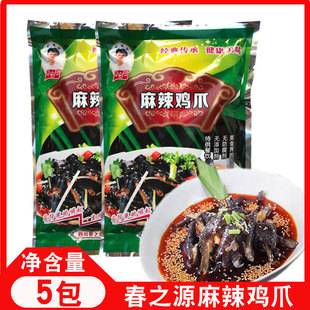 四川春之源麻辣鸡爪去骨乌鸡脚开袋食即食无骨麻辣黑凤爪黑鸡爪