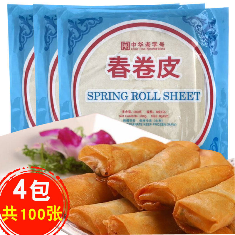 上海南翔春卷皮200g*3袋油炸点心春卷薄饼皮方家用饼皮,粮油调味/速食/干货/烘焙,包点,淘宝优惠券,粉丝福利购,淘宝优惠卷