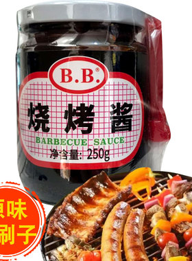 BB烧烤酱250g原味烧烤专用BBQ烤肉酱酱料秘制刷料刷酱调料商用