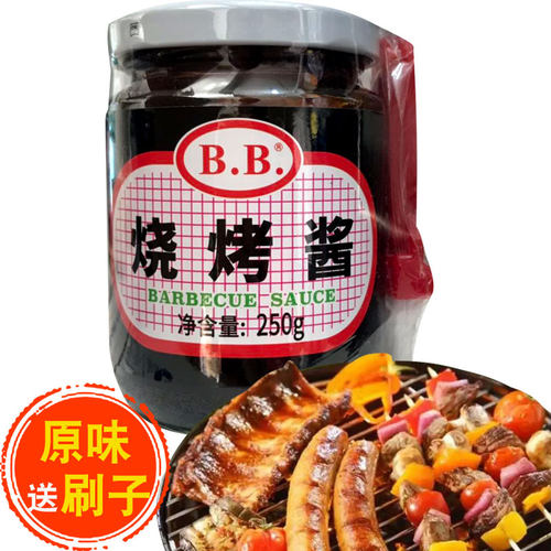 250g原味专用bbq秘制刷料烤肉酱