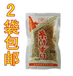 2袋包邮丰滋雅木鱼丝木鱼片木鱼花 鲣鱼丝柴鱼丝寿司材料