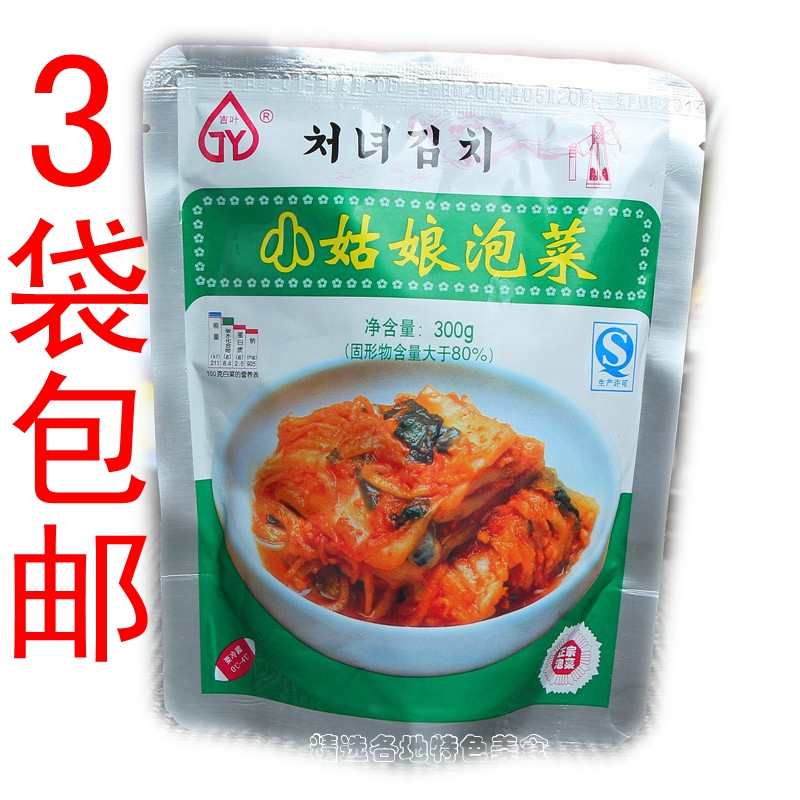 3袋包邮小姑娘泡菜韩式泡菜开袋即食香辣爽口部队火锅辣白菜300克