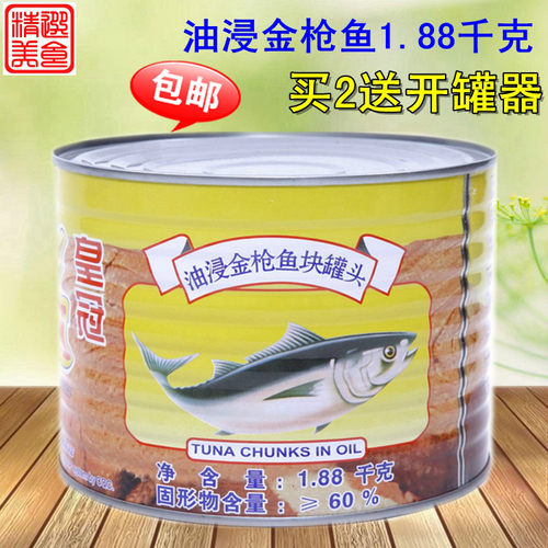油浸丽仕皇冠紫菜包饭金枪鱼