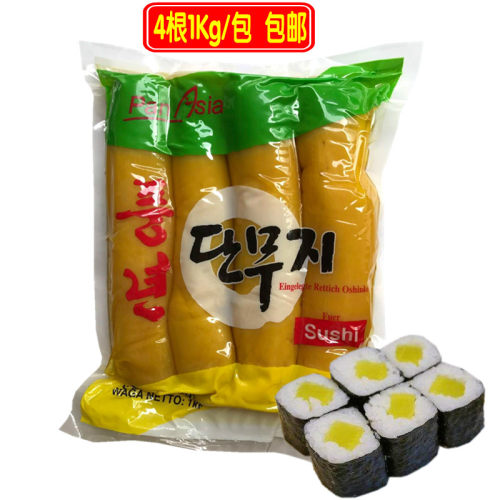 其门堂日式大根4根装日式调味萝卜1KG 寿司料理金大根条酸萝卜 - 封面