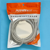 六类千兆跳线成品网线 80米网络线超5五类6六类家用宽带线 0.1