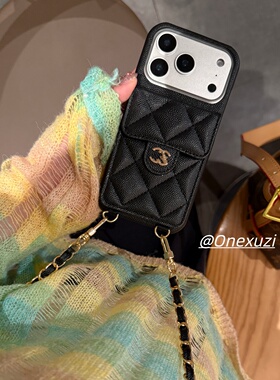 气质简约韩系潮牌小香风适用iPhone17promax斜挂背带绳16pro苹果15手机壳14卡包小羊皮13