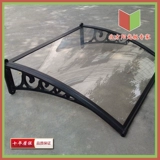 Дождь Toban Fragmel Пластиковая стальная затенение Snul