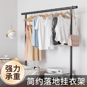 折叠伸缩晾衣架不锈钢双杆衣架落地卧室单杆式挂衣杆晾衣凉衣晒架